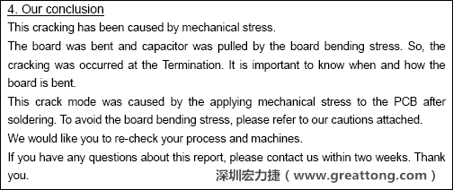 電容廠商的分析報(bào)告結(jié)論，雖然廠商的結(jié)論不一定最正確，但照片不會(huì)騙人。