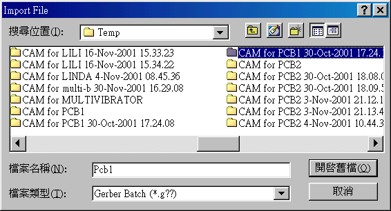 按開啟舊文件案。點(diǎn)選CAM for PCB1。