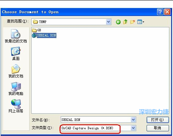 啟動 DXP 2004 ，選擇菜單 File －Open ，文件類型選 Orcad Capture Design(*.DSN)。