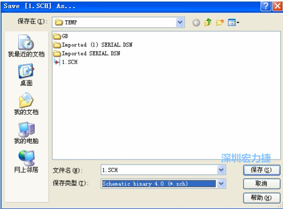 選擇菜單 File－Save AS，選擇 Schematic Binary 4.0 (*.Sch)，這就是 99Se 能夠打開的格式。