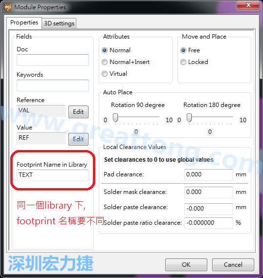 也可以取出active library 中的某一個footprint 拿來修改再存回或者重新另存一個新的footprint， 但這個新的footprint 要取別的名字， 因為在同一個Library檔，每一個footprint 都有自己唯一命名。