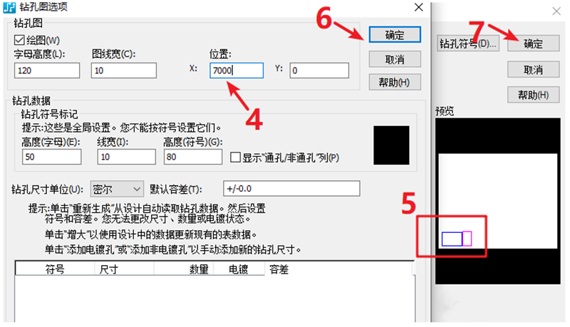 鉆孔圖（Drill Drawing）輸出：首選要看孔孔表是否疊在板上，如果疊起來了就需要調(diào)整